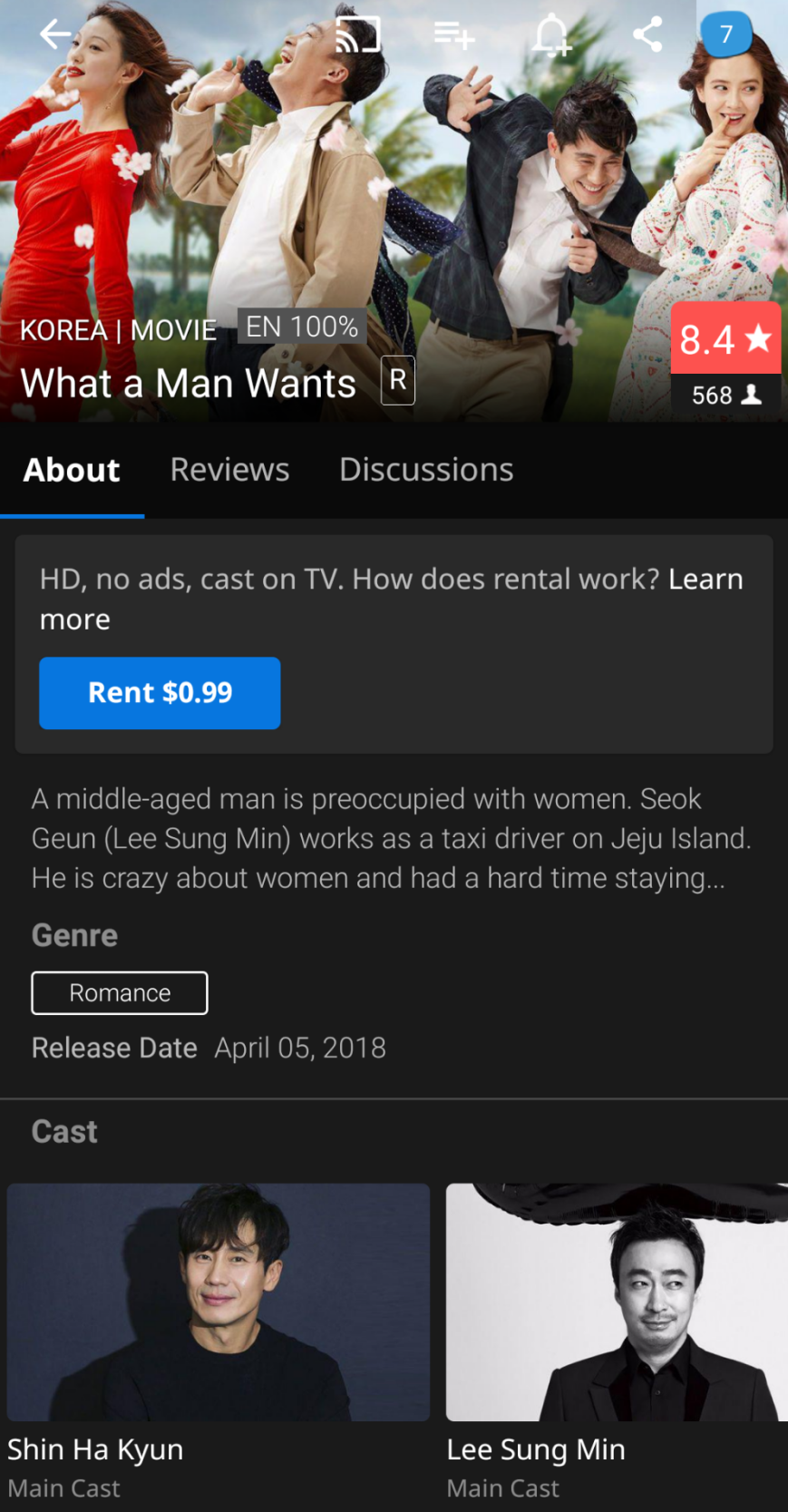Android_ChannelRent.png