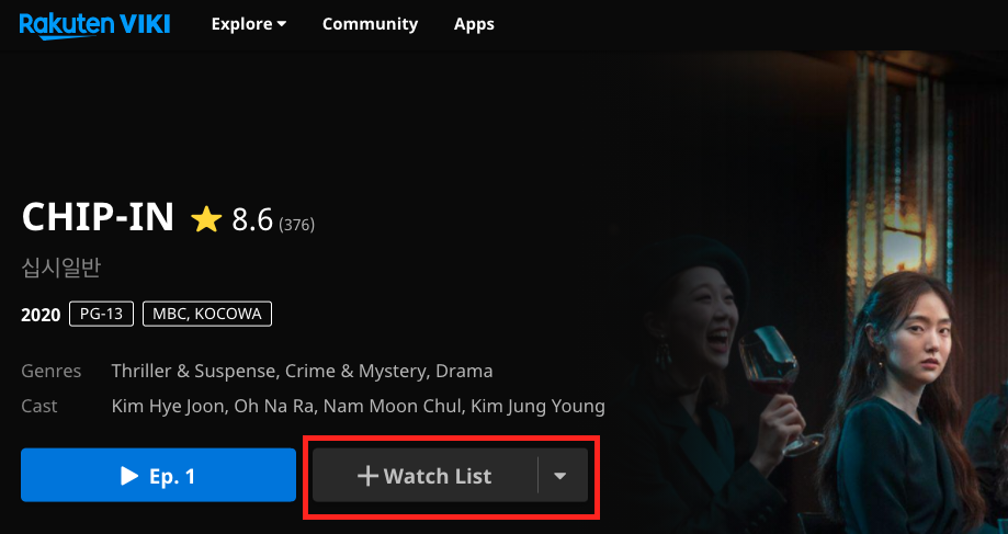WatchListNewChannelPg.png