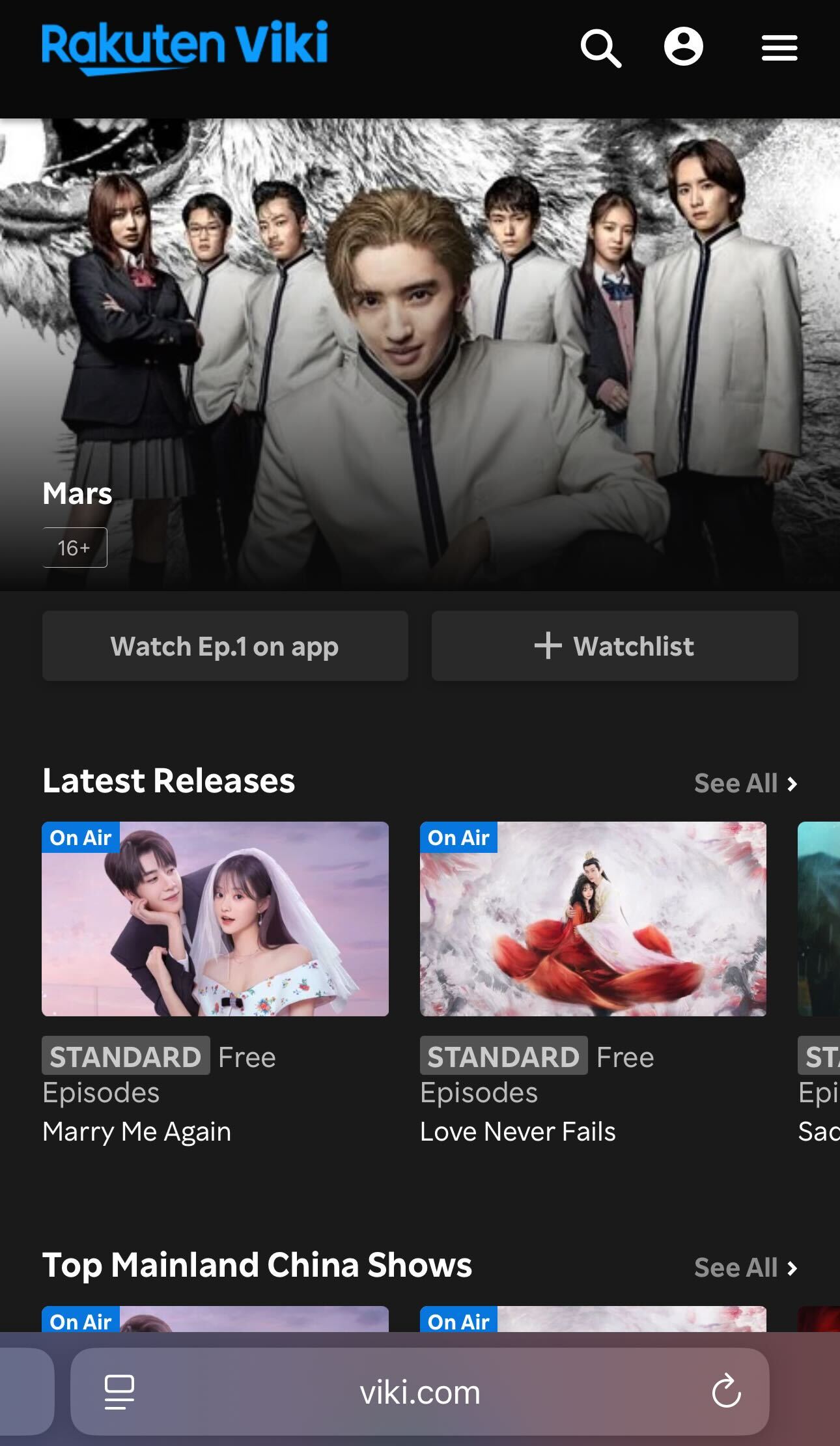 Viki mobile browser homepage
